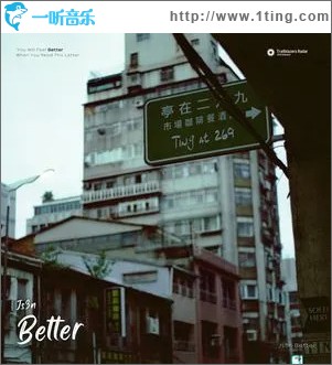 Better （單曲）