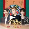 寧靜 人生就像一場遠行 - 寧靜 /慶憐 試聽
