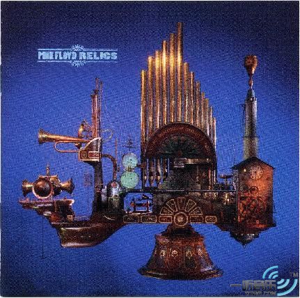 Relics