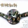韓國影視原聲 Oh My Love 試聽