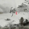 樹澤 船 試聽