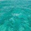 陸萬 Tiffany（伴奏） 試聽