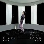 黑房間 （EP）詳情