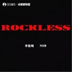 Rockless （單曲）詳情