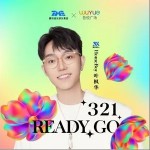 321 READY GO （單曲）詳情