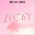 Lucky （單曲）詳情