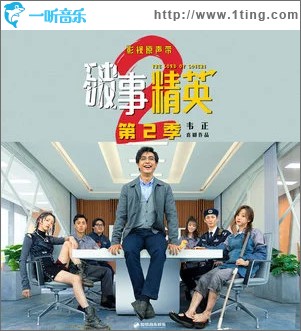 上班下班 （單曲）