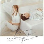 Room For Two （單曲）詳情