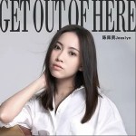 Get Out Of Here （單曲）詳情