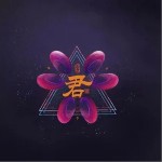 君 （單曲）詳情
