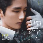 時間碎了 （單曲）詳情