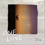 One Love （單曲）詳情