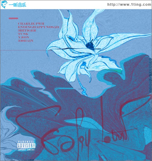 foggy lotus （單曲）