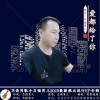 自強男兒 愛都給了你  試聽