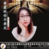 桐萱 親愛的你不要走  試聽