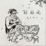 媽媽說 （EP）試聽