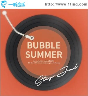 Bubble Summer （單曲）