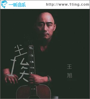塵埃 （單曲）