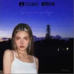 夏日晚風 （單曲）詳情