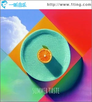Summer Taste （單曲）