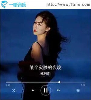 某個寂靜的夜晚 （單曲）