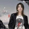 劉忻 Let me 試聽