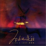 笑話 （單曲）詳情