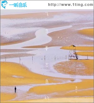 飛鳥眷戀島嶼 （單曲）