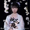 陳可欣 桃花隱 試聽
