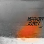 被風吹散的我們 （單曲）詳情