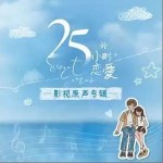 半封情書 （單曲）詳情