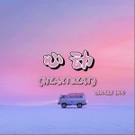 心動 （單曲）詳情
