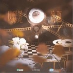 以羅曼蒂克為題 （單曲）詳情