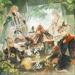 如君愿 （單曲）詳情