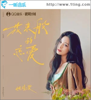 花束般的戀愛 （單曲）