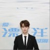 朱正廷 愛漂洋過海 試聽