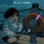 離開 （單曲）詳情