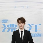 愛漂洋過海 （單曲）詳情