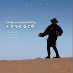 我想為你唱首歌 （單曲）詳情