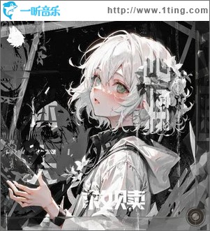 迷失 & 救贖 （單曲）