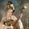 七音盒 此生若能共白頭 試聽