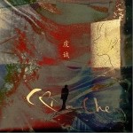 虔誠 （單曲）詳情