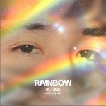 Rainbow （單曲）詳情