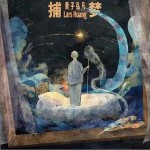 捕夢 （單曲）詳情