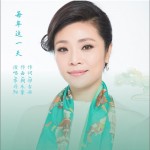 每年這一天 （單曲）試聽