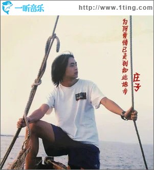 為何愛情已走到如此地步 （單曲）