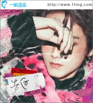 告白 （單曲）