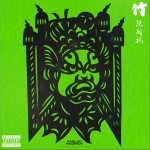 竹 (Explicit) （單曲）詳情