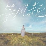 等風起 （單曲）