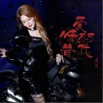 愛從來不可替代 （單曲）詳情